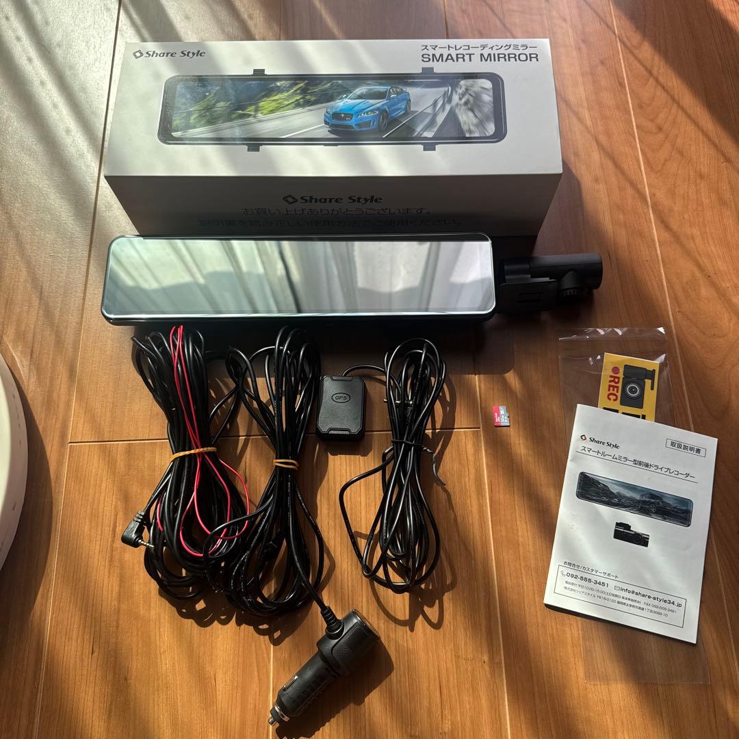 Share Style デジタルルームミラー型 ドライブレコーダー ドライブレコーダー搭載デジタルミラー｜アルパインのデジタルミラー
