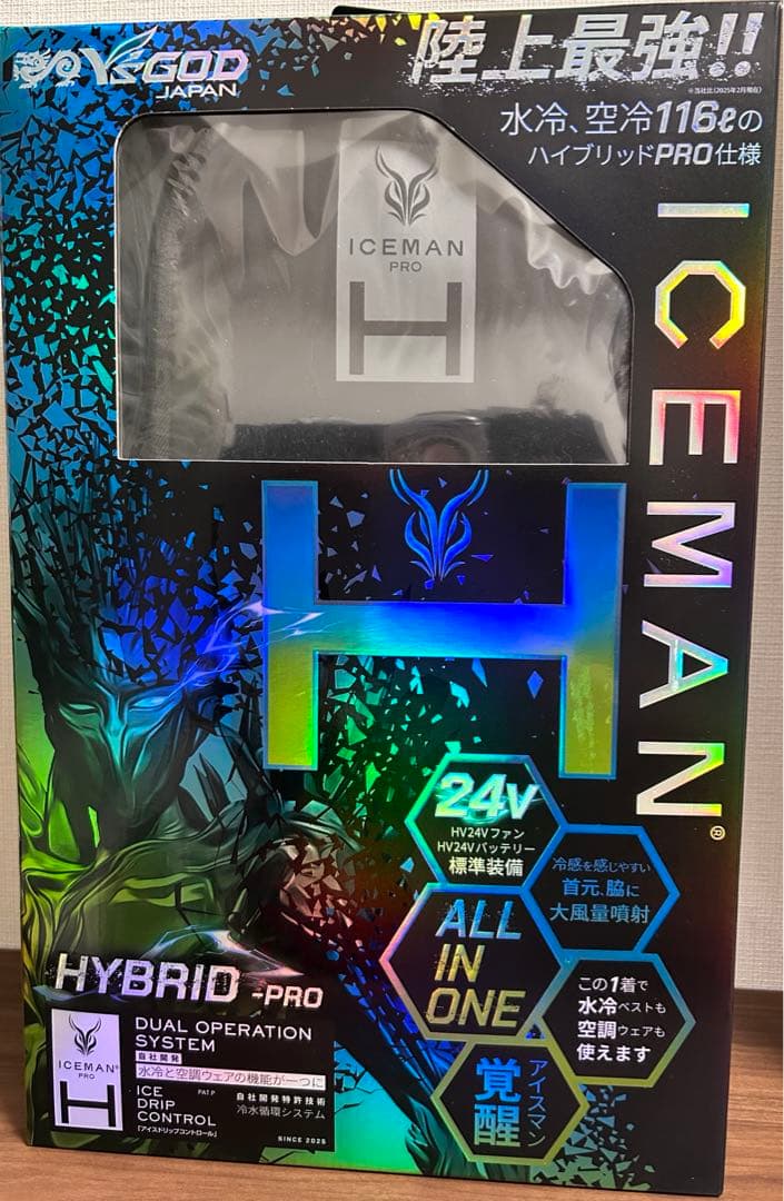 アイスマンHYBRID-PRO 一式 山真製鋸社