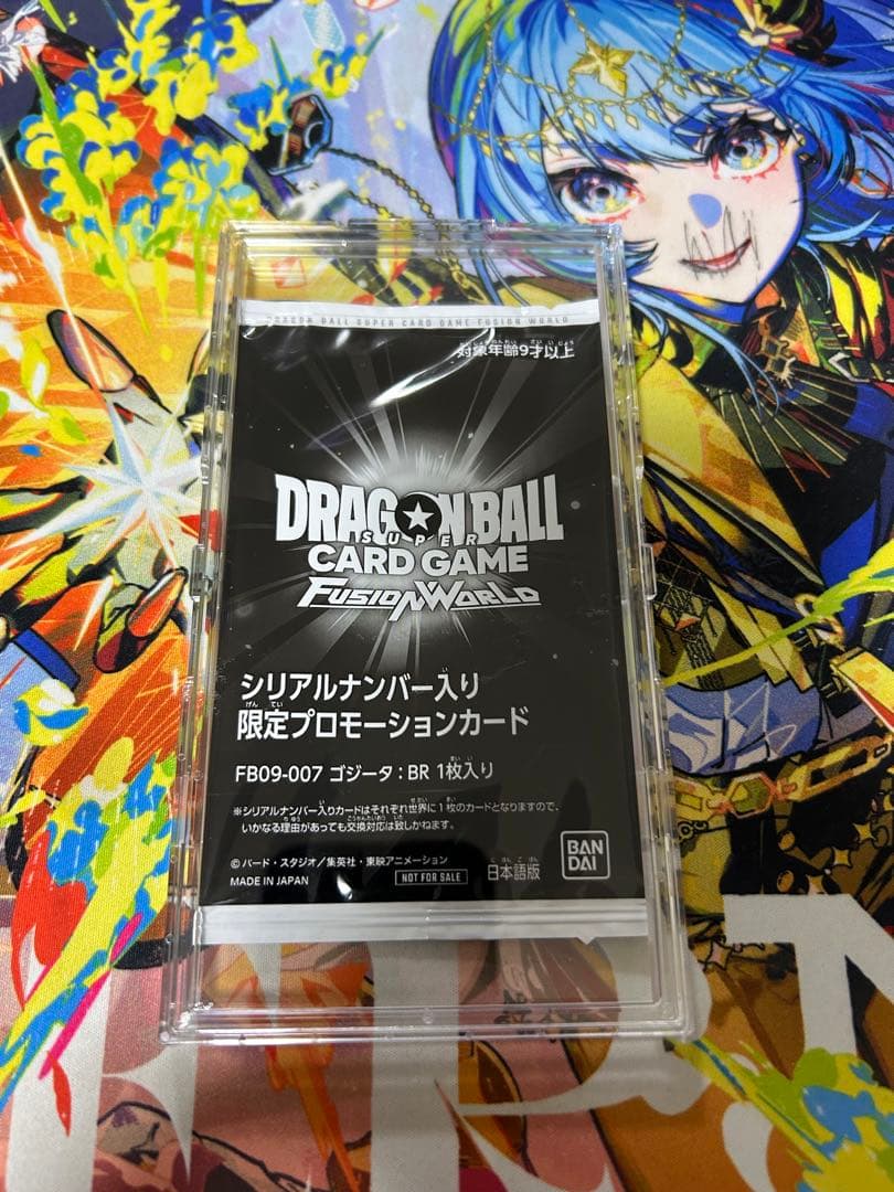 アルティメットバトル ゴジータ:BR シリアル 未開封 - メルカリ