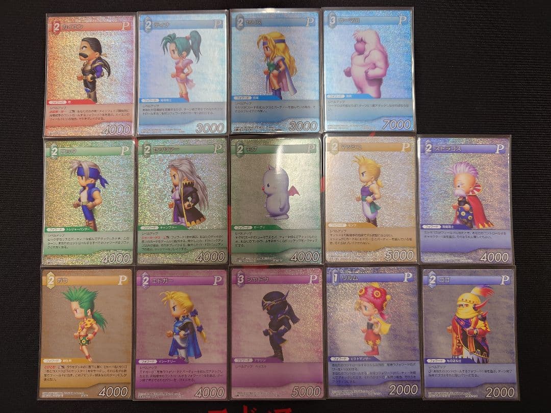 旧FFTCG ファイナルファンタジーⅥ　プレミアムレア　14枚セット 旧FFTCG ファイナルファンタジーⅥ プレミアムレア 14枚セット - メルカリ