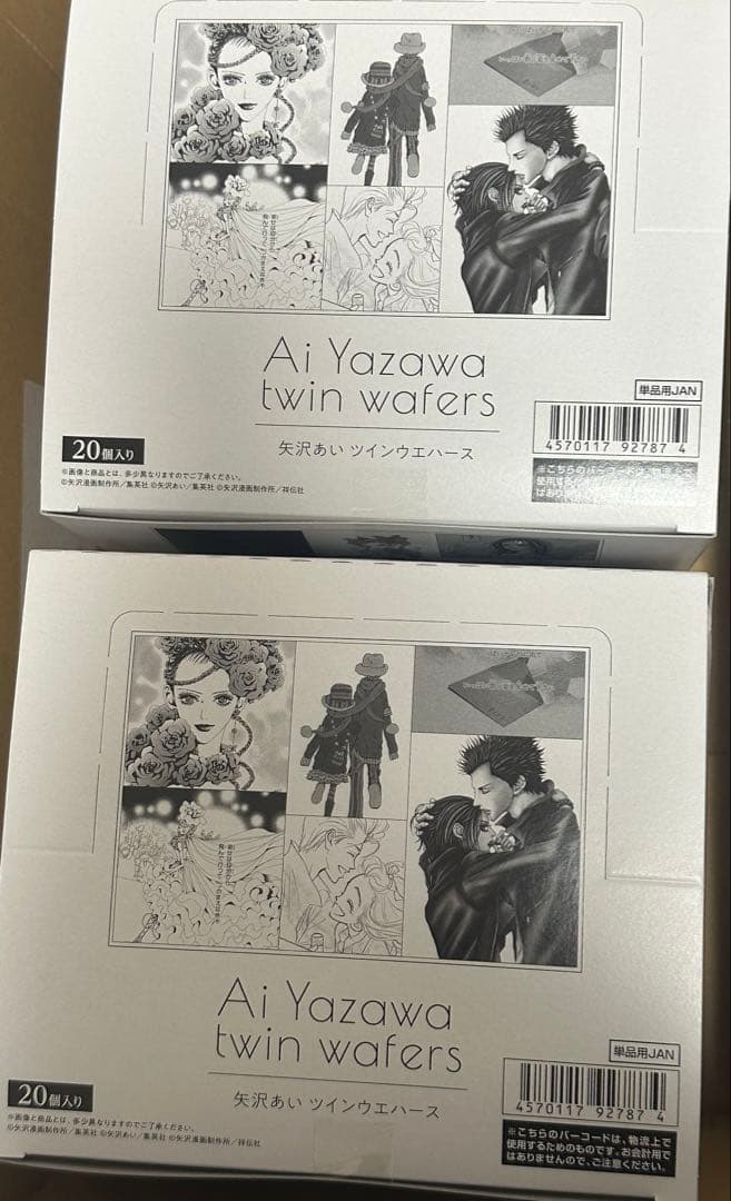 矢沢あい ウエハース 未開封 ２ＢＯＸ BANDAI（バンダイ） 【未開封10個】矢沢あい ツインウエハース