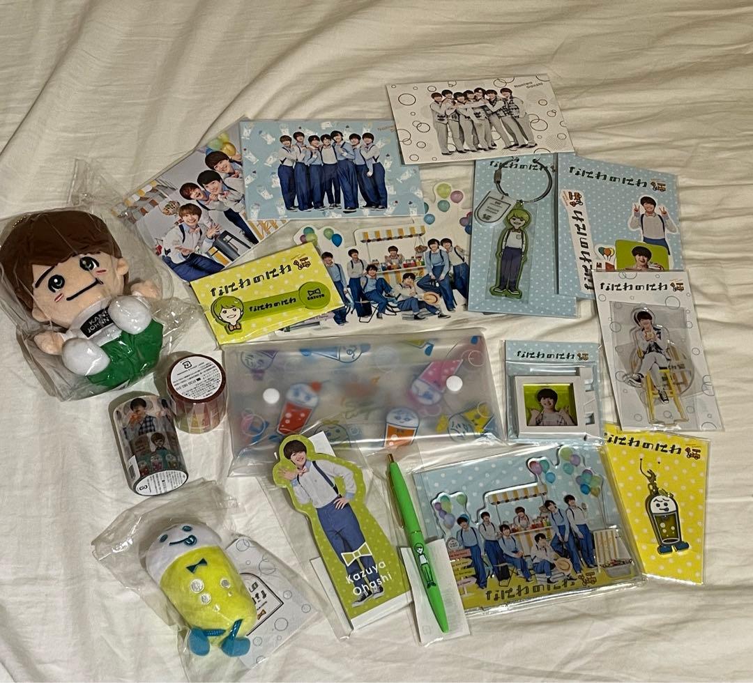 なにわ男子　大橋和也　ちびぬい　なにわのにわグッズ　まとめ売り