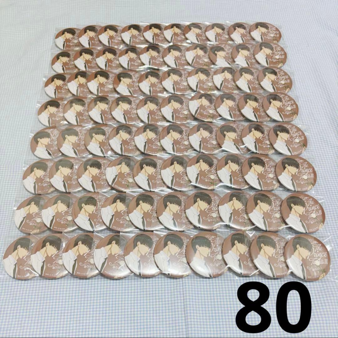 新テニスの王子様 真田弦一郎 缶バッジ ブラホワ テニプリ