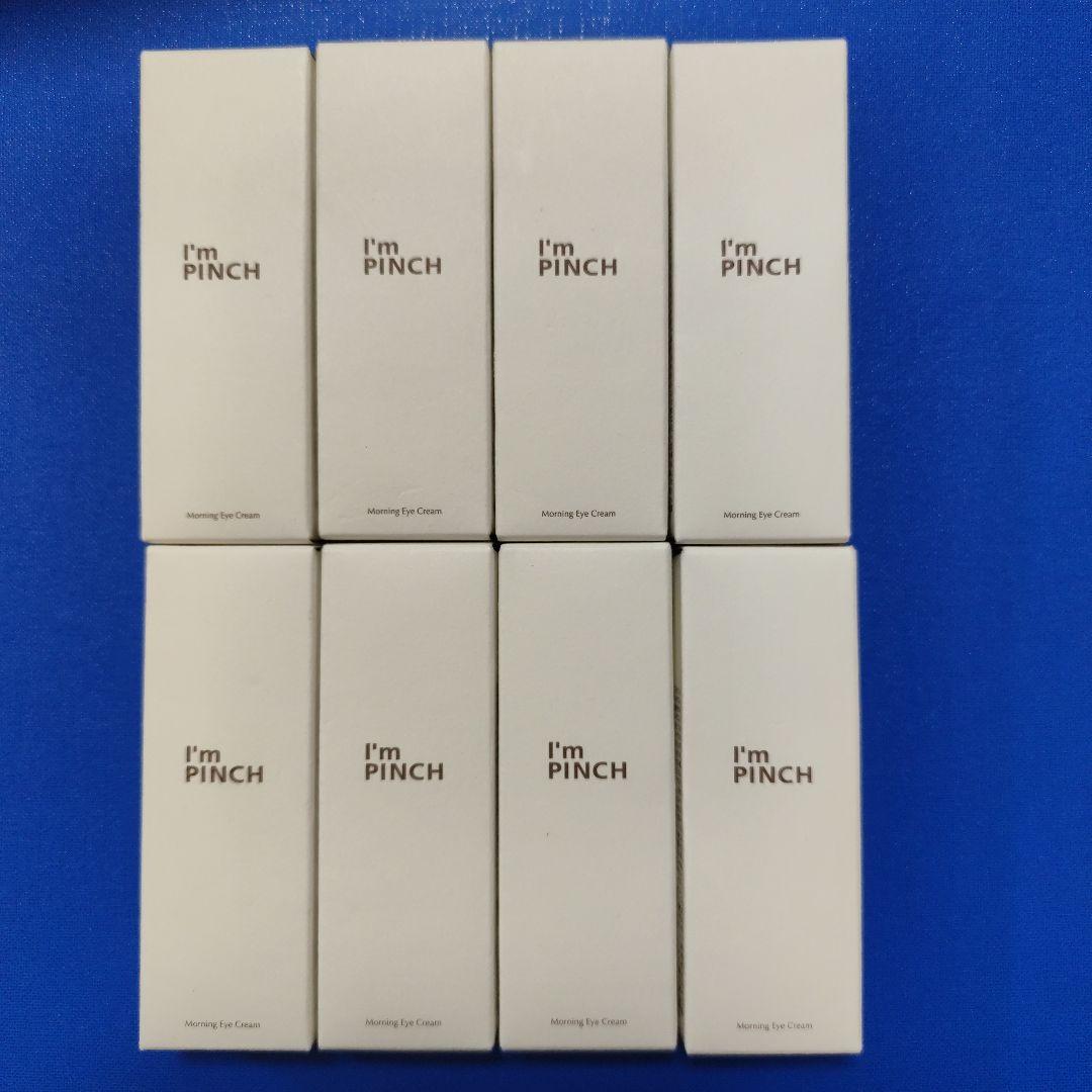 I'm PINCH モーニングアイクリーム 12g 8個セット I'm PINCH モーニングアイクリーム 12g 8個セット Amazon.co.jp: I'm