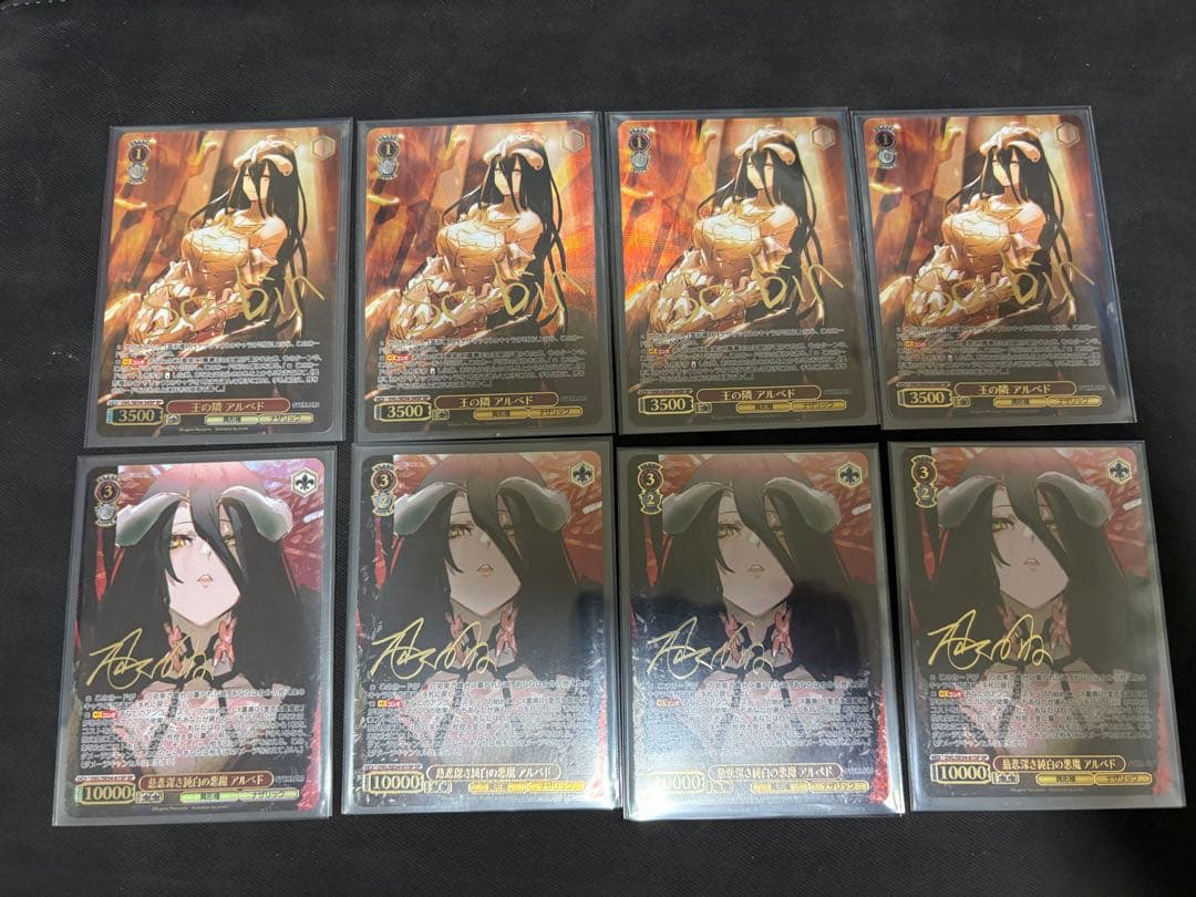 オーバーロード　アルベド　SP まとめ売り POP UP PARADE SP オーバーロード アルベド 漆黒のドレスVer. 完成品