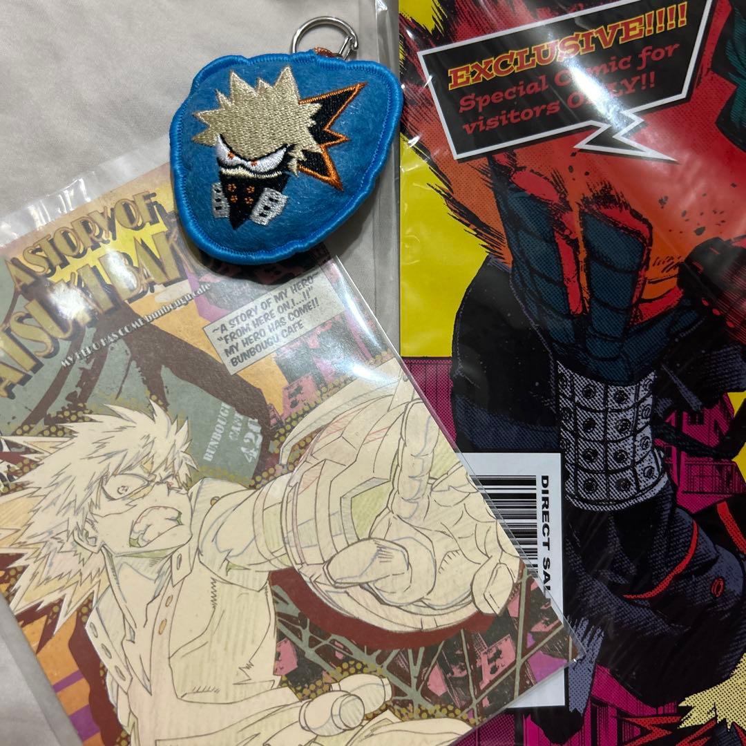 ヒロアカ 爆豪勝己 かっちゃん 特別コミック＆キーホルダーセット 刺繍