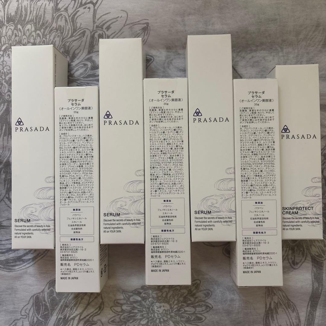 シェアスマイルプラサーダ セラム6本・スキンプロテクトクリーム1本プレゼント