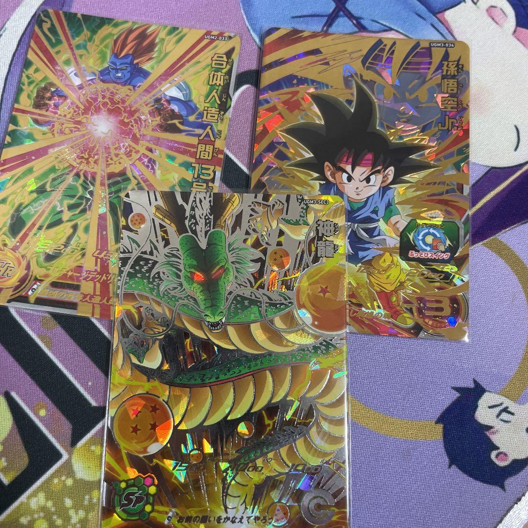 スーパードラゴンボールヒーローズ 神龍 悟空jr Amazon | スーパードラゴンボールヒーローズ UGM5-ASEC 孫悟空：少年期