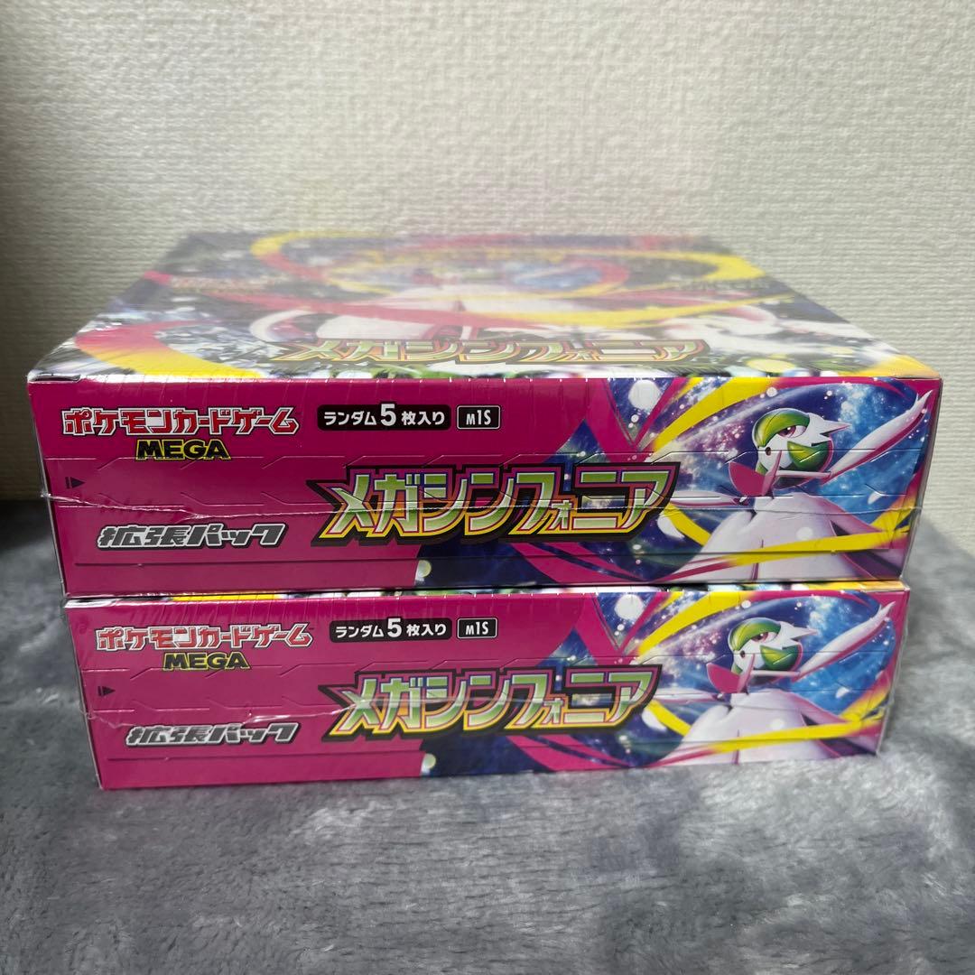 ポケモンカードゲーム メガシンカフォニア2BOX
