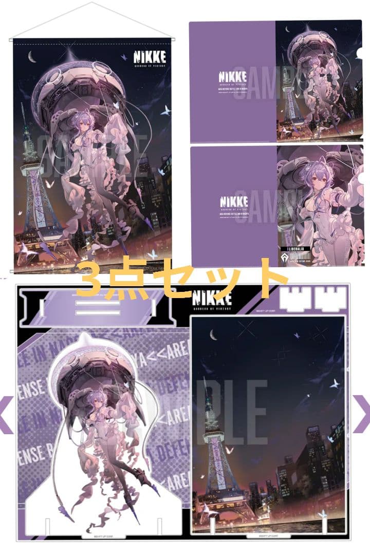 NIKKE エリア防衛戦 3rd 名古屋会場 リバーレリオ 3点セット 勝利の女神：NIKKE』リバーレリオが名古屋に降臨！POP UPイベント