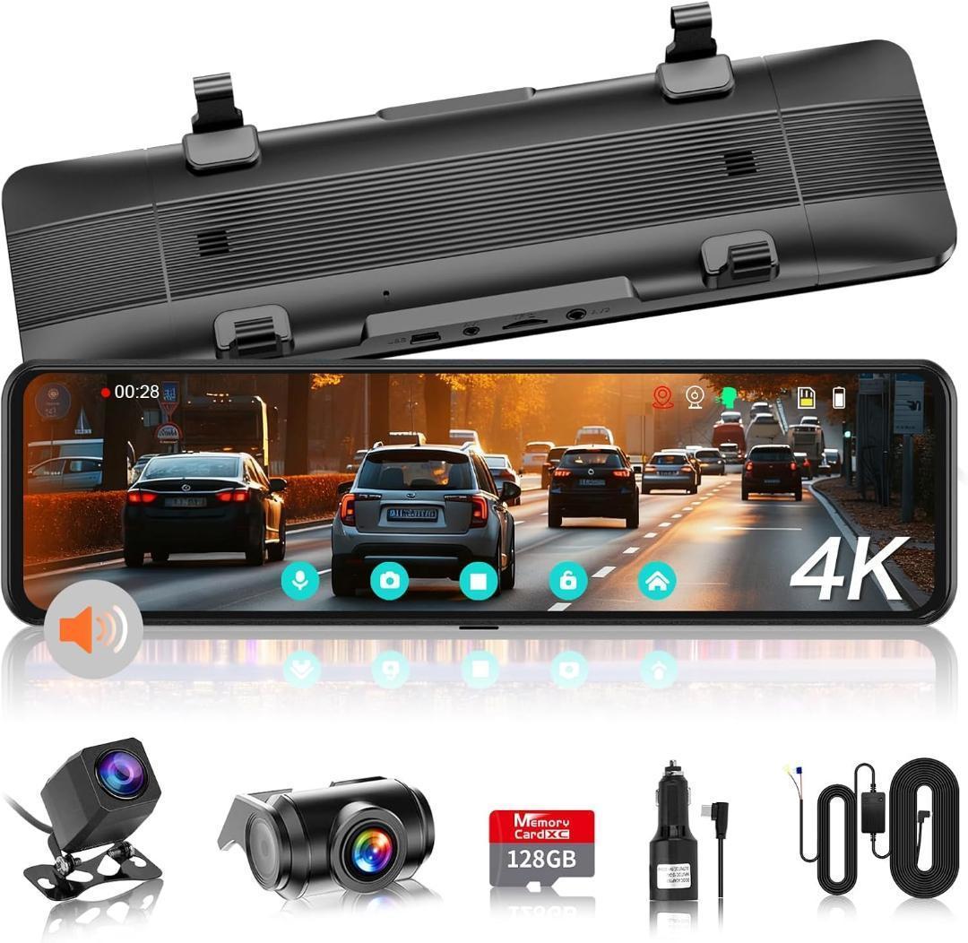 ⭕️4K超高画質⭕️分離型ドライブレコーダー バックカメラ 前後同時録画 GPS