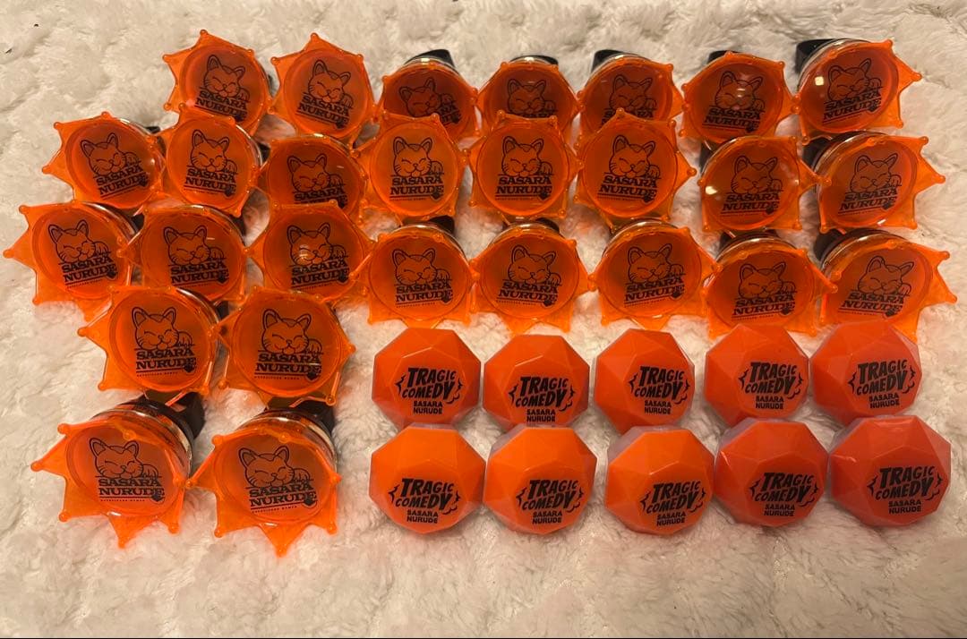 ヒプマイ 白膠木簓 リングライト