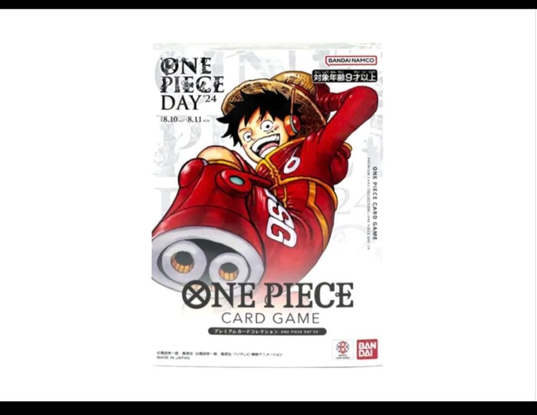 ワンピースカードゲーム コレクション -ONE PIECE DAY'24-10枚