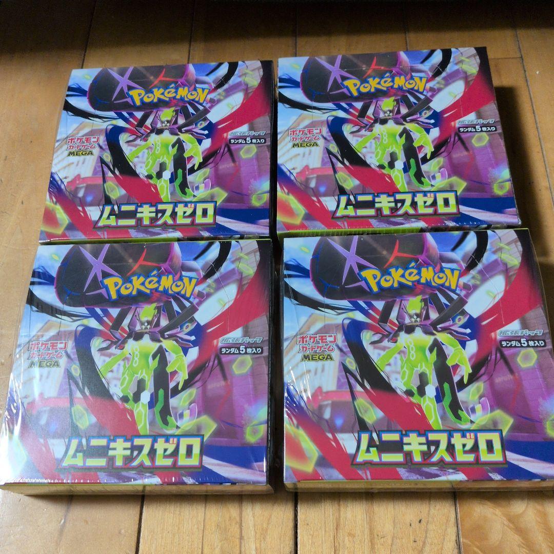 ムニキスゼロ４BOXシュリンク付き新品未開封ポケモンカード ポケモンカード ムニキスゼロ 4box 新品・未開封シュリンク付き - メルカリ