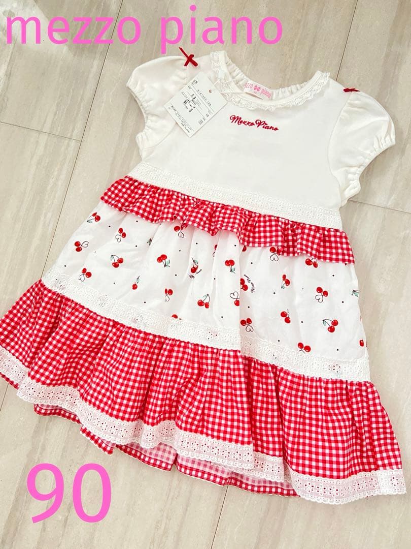 新品未使用　メゾピアノ　ワンピース　90 さくらんぼ