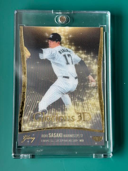 BBM glory neo Glorious 3D 佐々木朗希選手