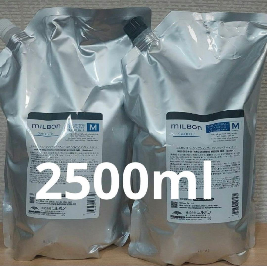 グローバルミルボン　スムース　ミディアム