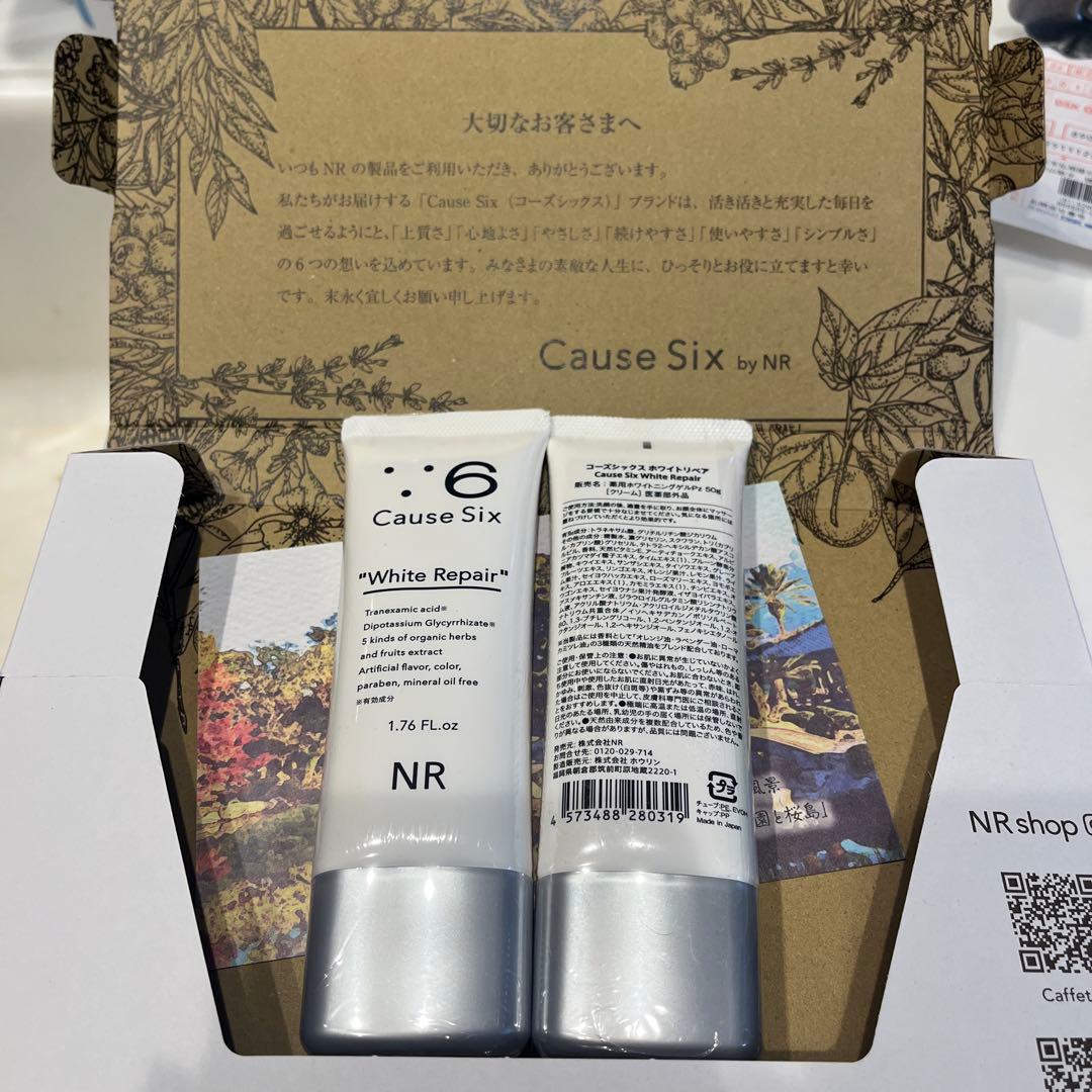 コーズシックス　ホワイトリペア50g コーズシックス ホワイトリペア 50g×1（医薬部外品） オールインワン