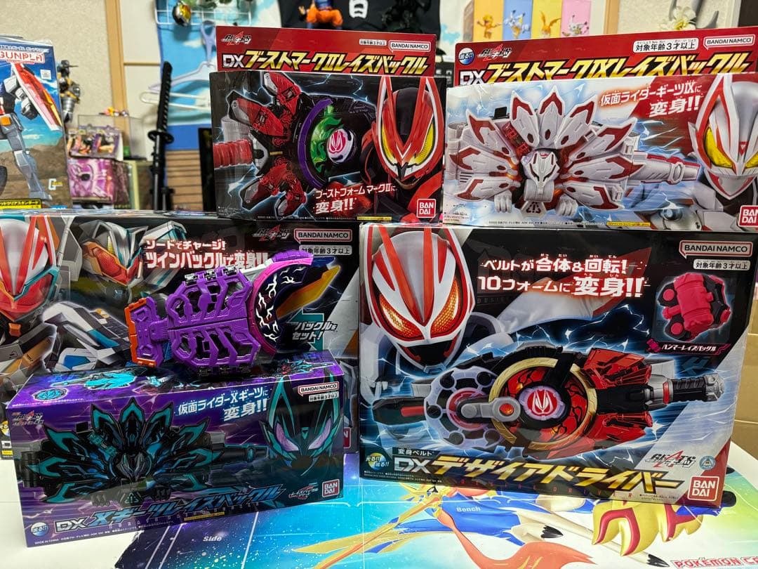 仮面ライダーギーツ　DXデザイアドライバー　DXレーザーレイズライザー DXレーザーレイズライザー｜仮面ライダーおもちゃウェブ｜バンダイ公式