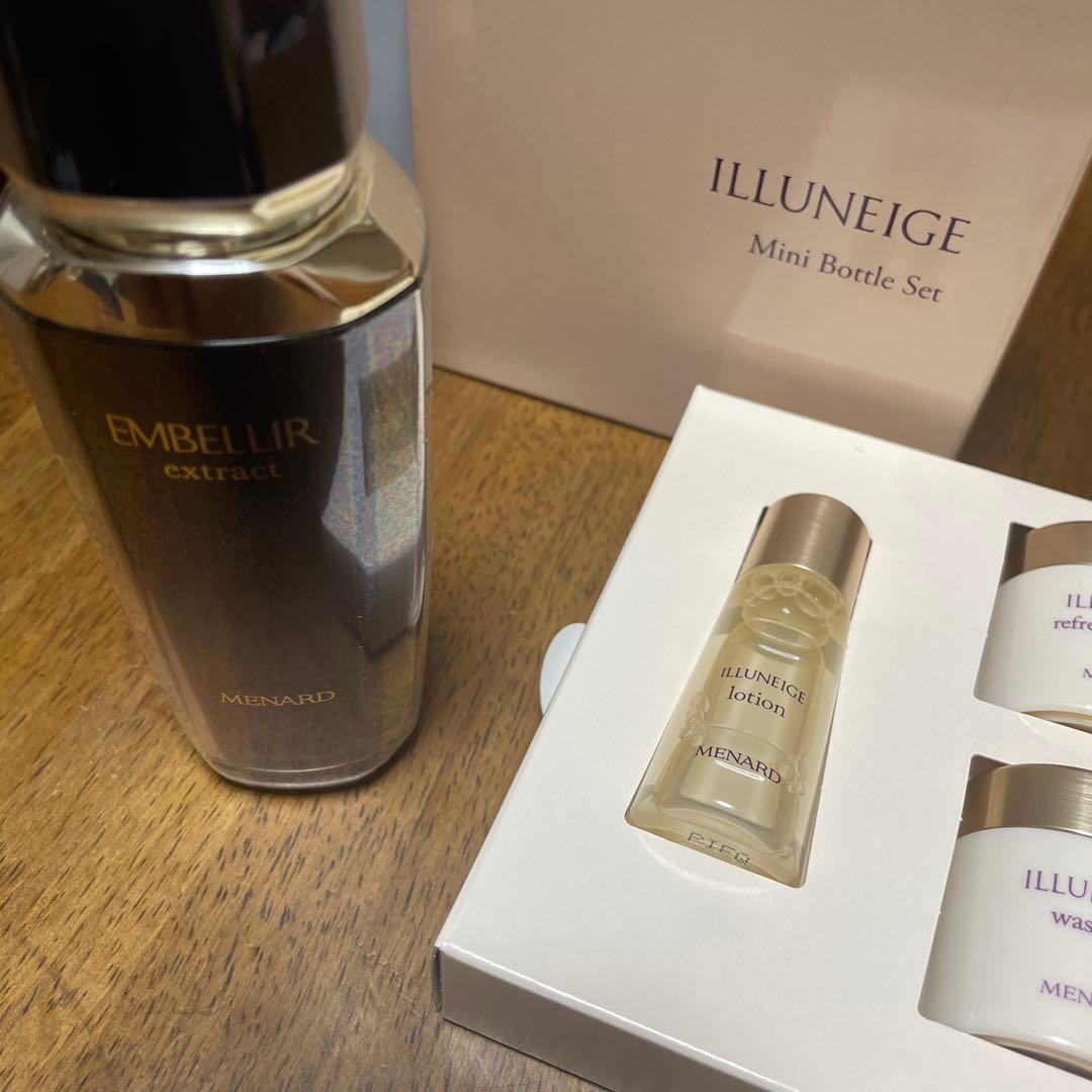 メナード　エンベリエ　エクストラクトA