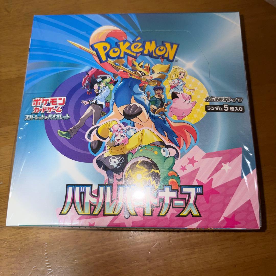 バトルパートナーズ シュリンク付きボックス