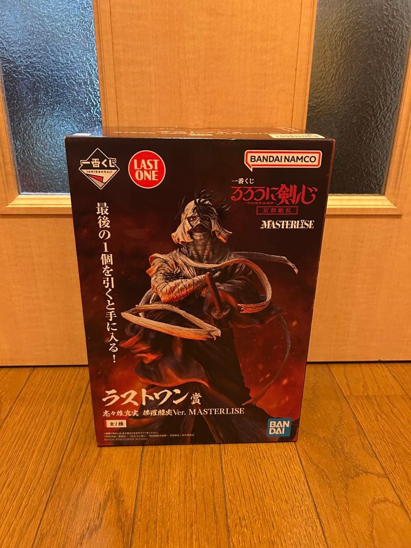 【即日発送可】 ラストワン賞 志々雄真実 修羅照炎Ver.