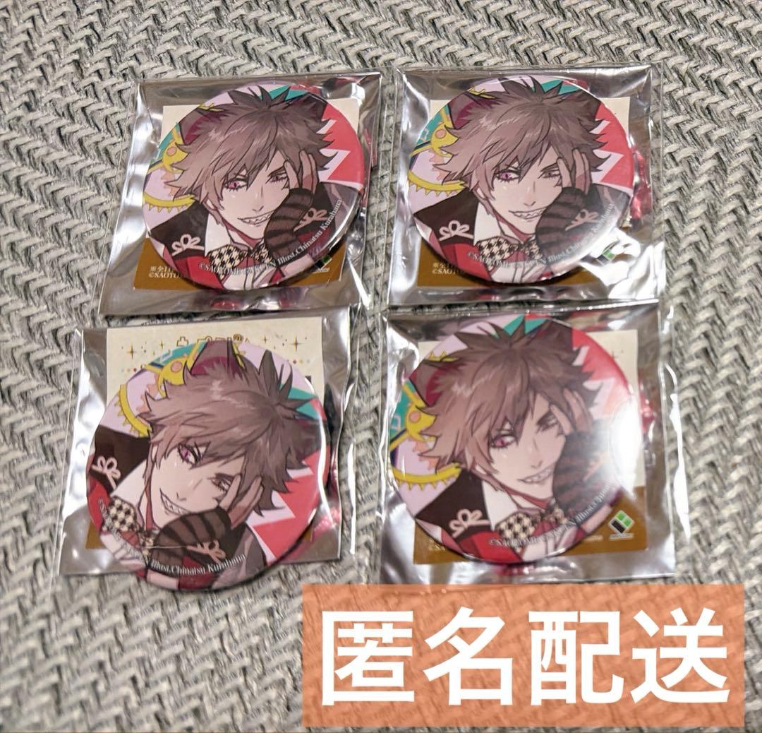 蘭丸 うたプリ 缶バッジ SMS ロスアリ