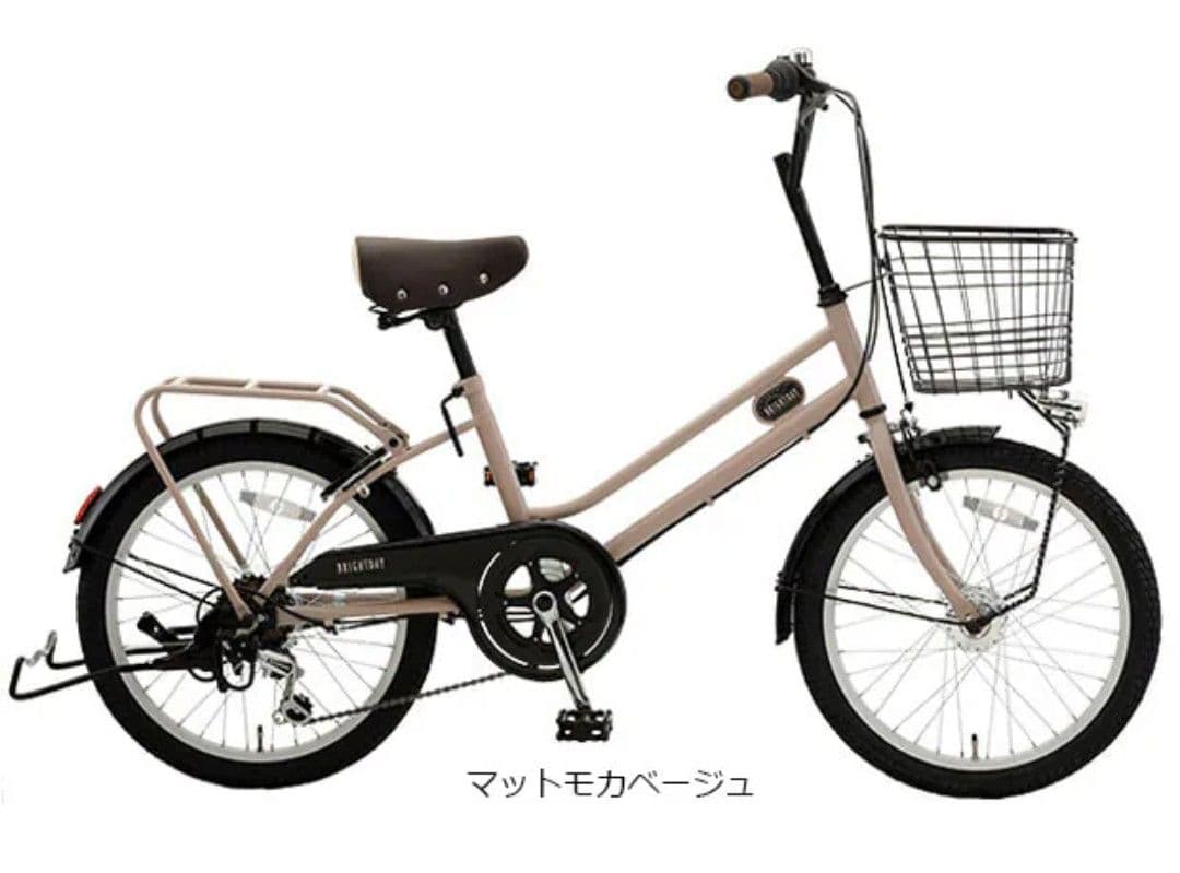 自転車 ブライトデイ プラス マットモカベージュ 20インチ / 外装6段