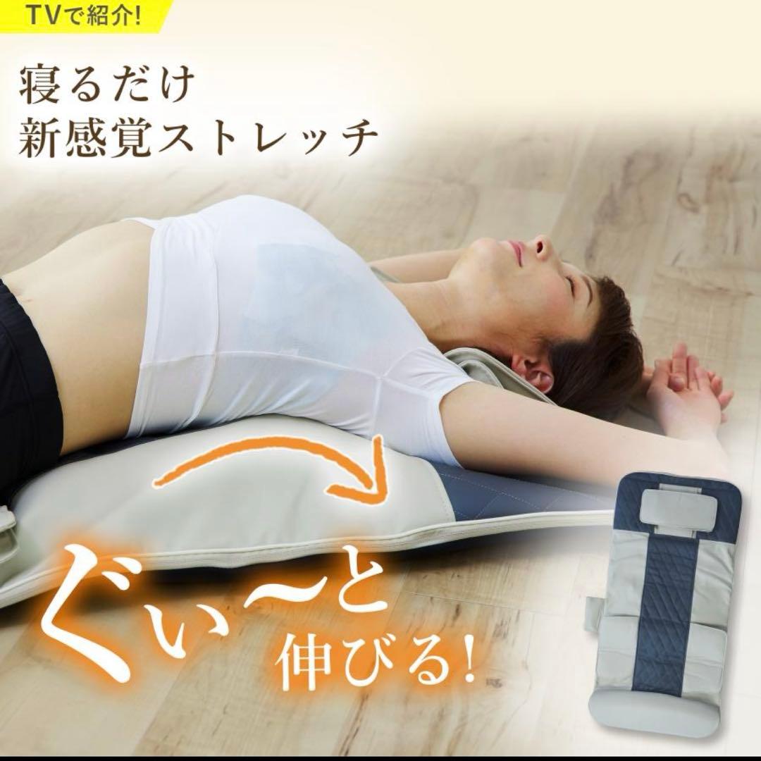 立体エアーマット Medifeel ストレッチマット 美品