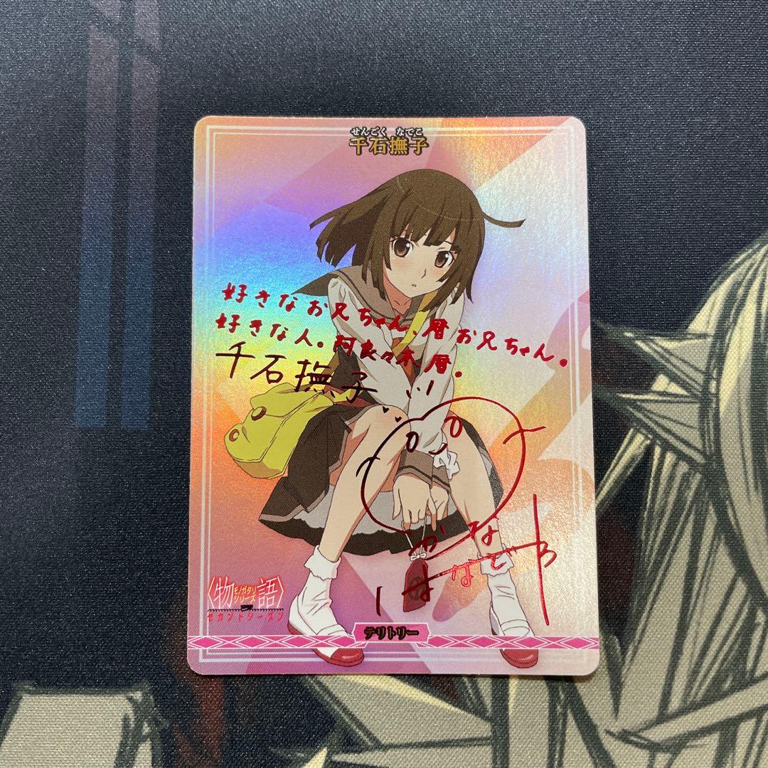 ビルディバイドブライト　物語シリーズ　千石撫子　ブライトテリトリー　花澤香菜 ビルディバイド-ブライト- 公式サイト