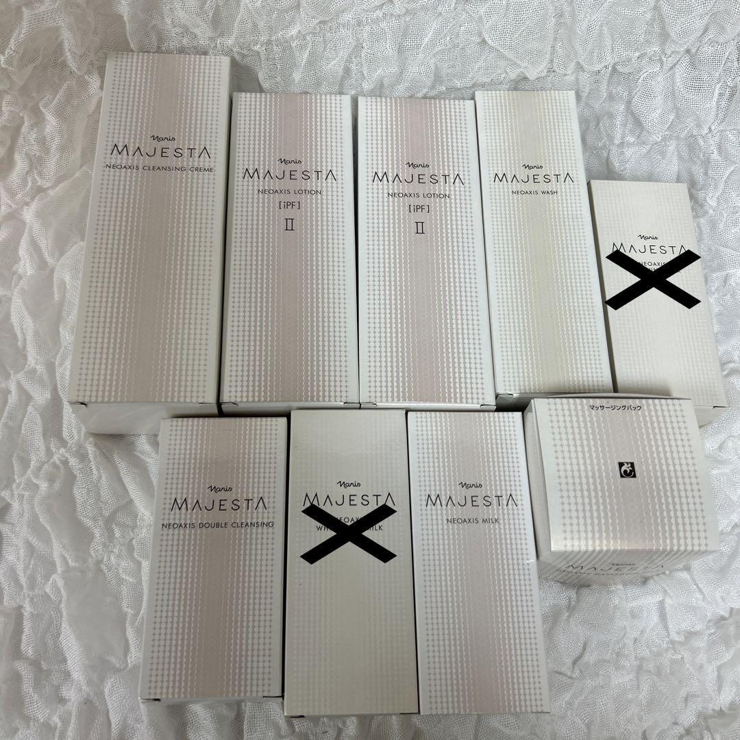 ナリス　マジェスタ　ネオアクシス　セット
