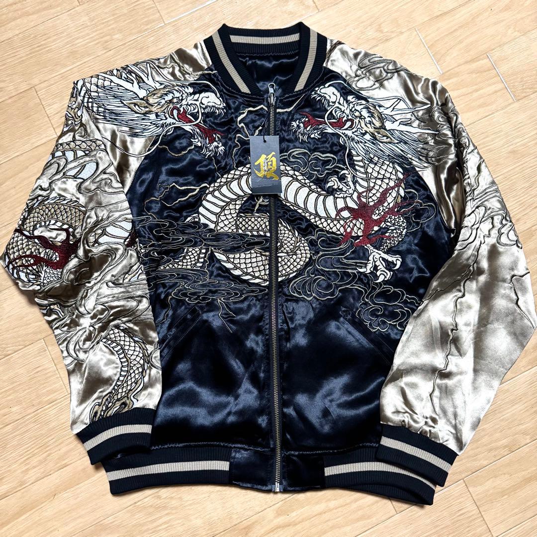 新品タグ付き 絡繰魂 龍群ノ頂刺繍 金龍 リバーシブル スカジャン ボンバー L