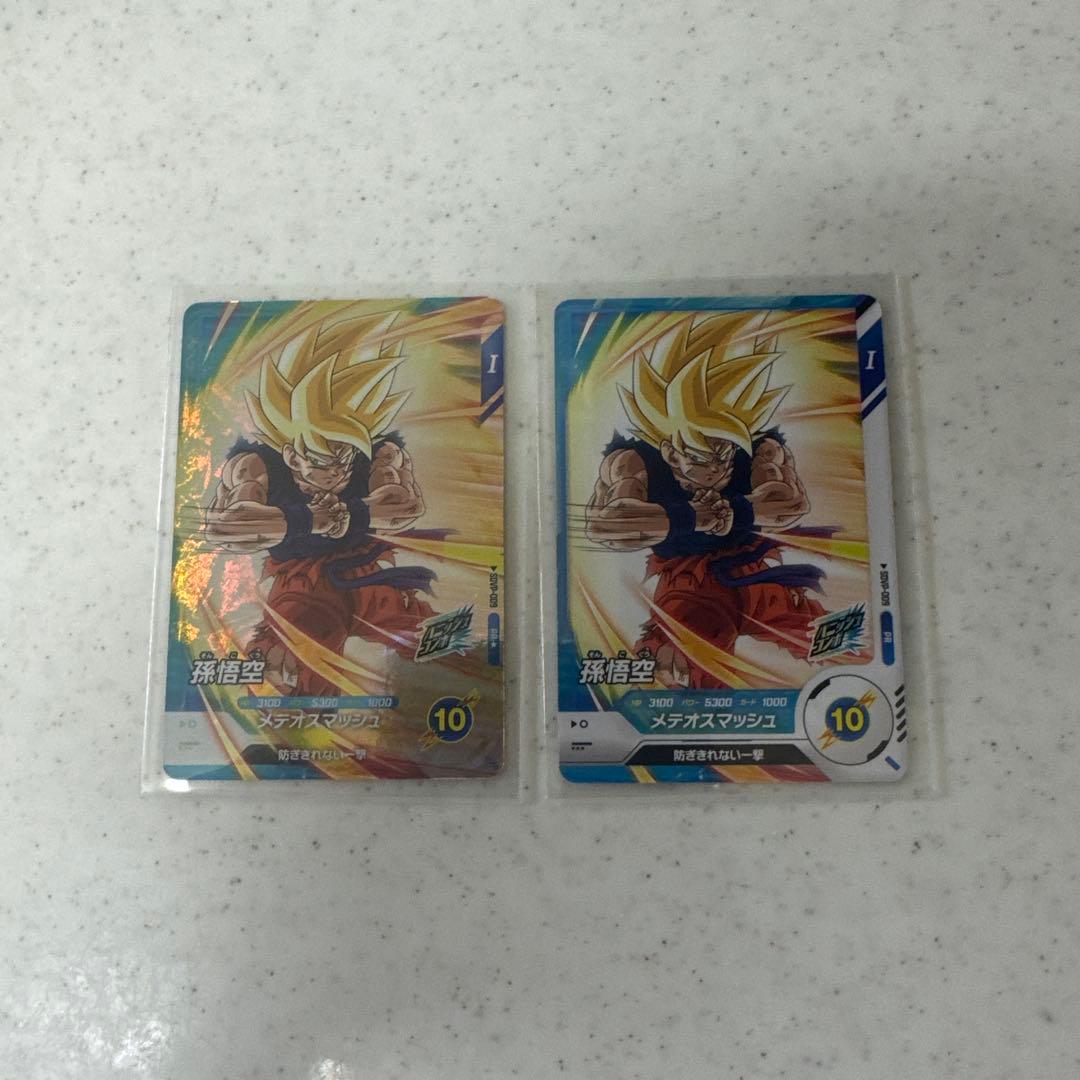 ドラゴンボールスーパーダイバーズ　孫悟空 2枚セット