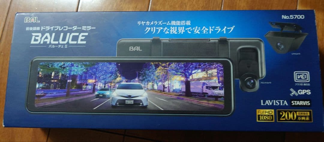 BAL 前後録画ドライブレコーダーミラーNO.5700バルーチェⅡ