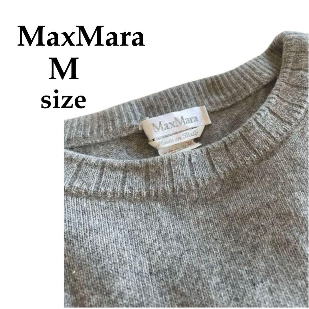 あ*こ様 最高峰マックスマーラMaxMara グレー Mカシミヤ100%