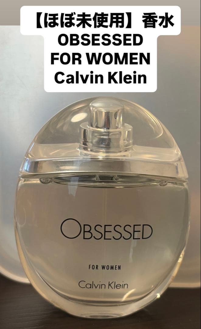 OBSESSED FOR WOMEN   香水