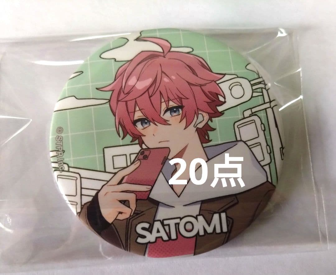 すとぷり さとみくん さとわん メランコリック 缶バッジ