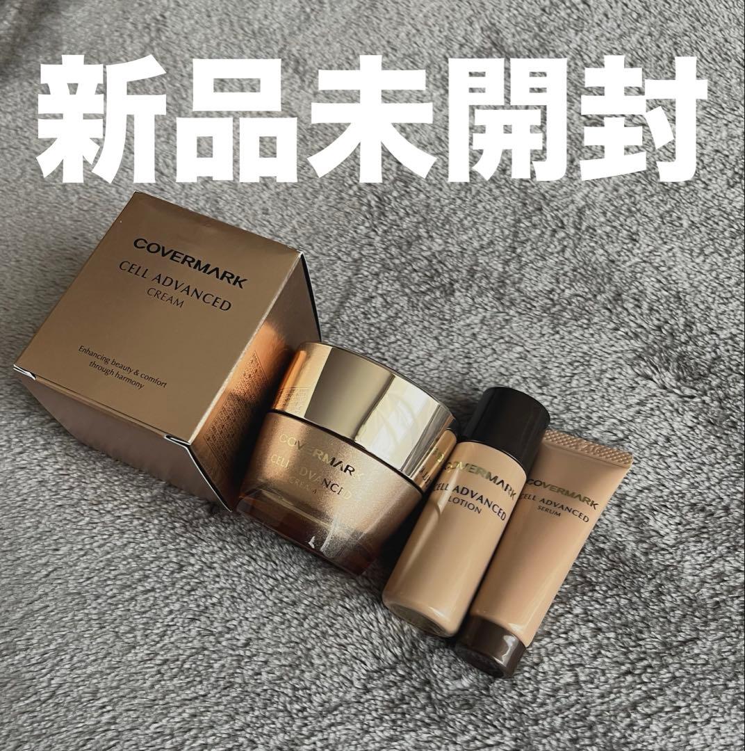 【新品】カバーマーク セルアドバンストクリームWS