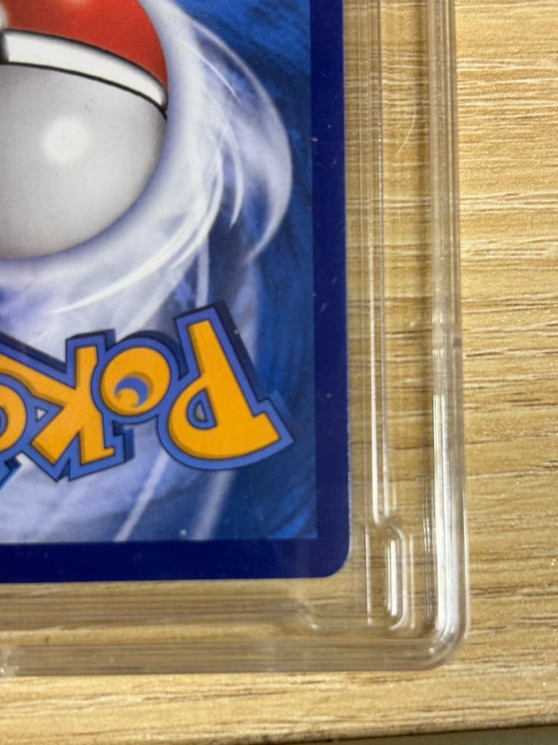 【超レア】レシラムex SAR　《タイ語版》