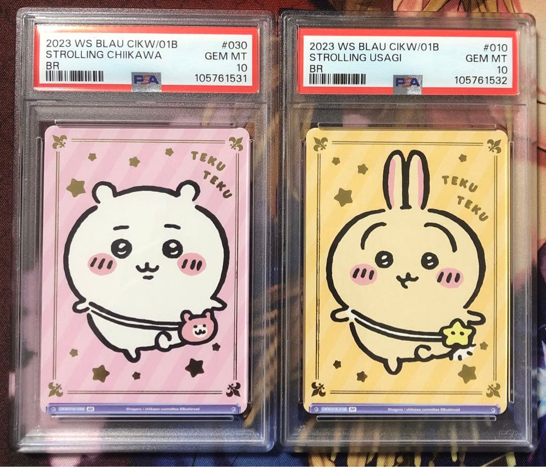 てくてく ちいかわ うさぎ br psa10 2種 連番 ヴァイスシュヴァルツ てくてく ちいかわ うさぎ br psa10 2種 連番 ヴァイスシュヴァルツ