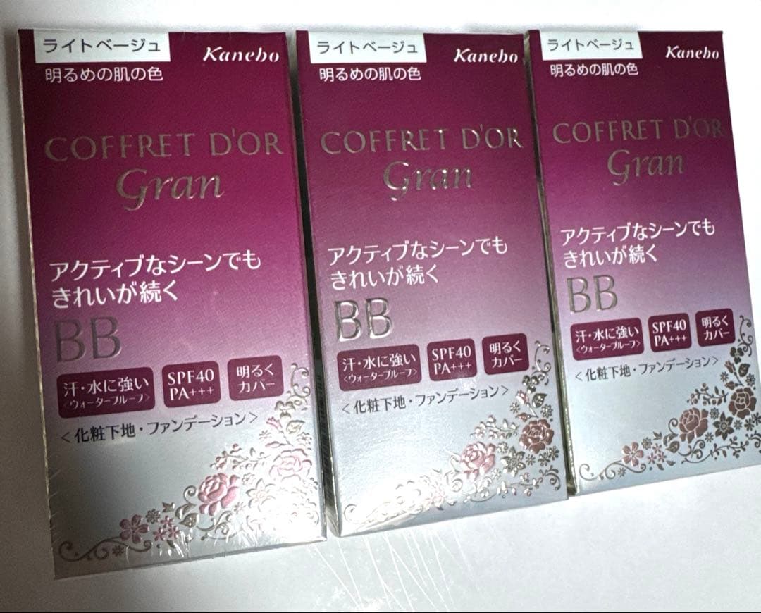 カネボウ コフレドールグラン カバーフィット BB ライトベージュ　3個