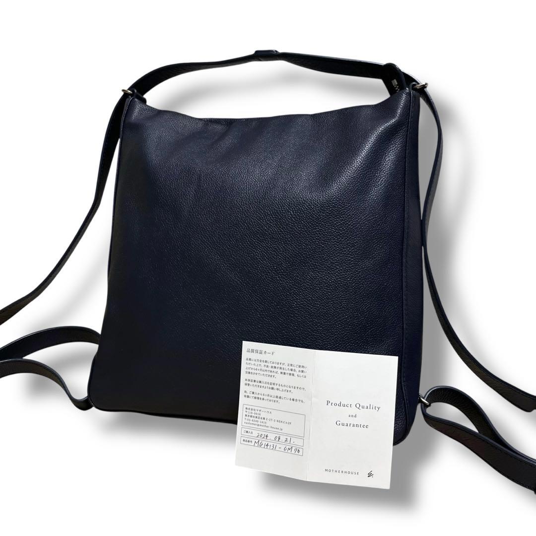 MOTHERHOUSE マザーハウス 2 Way Backpack K 2 Way Backpack – マザーハウス 公式サイト