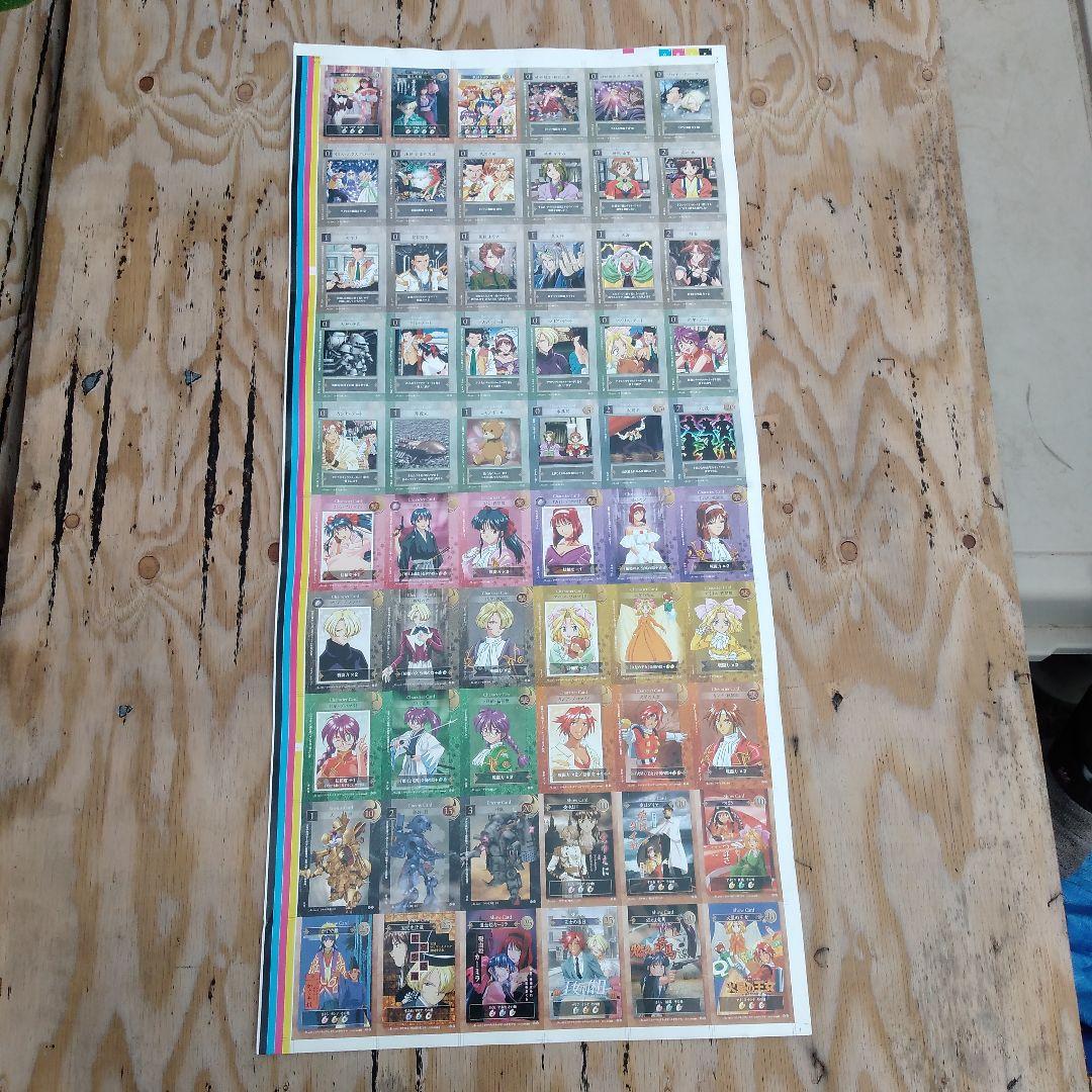 サクラ大戦ドラマチックカードゲーム 第一幕 試作品 フルシート