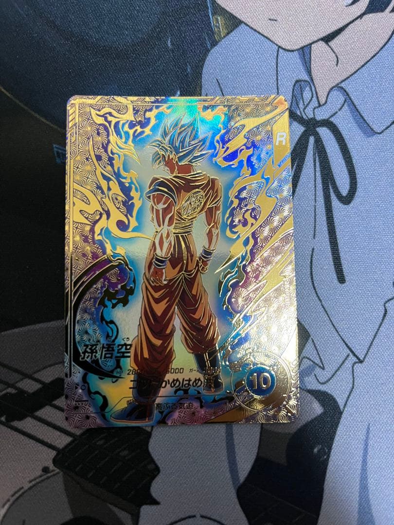 ドラゴンボールヒーローズ sdvtp-001 孫悟空 パラレル