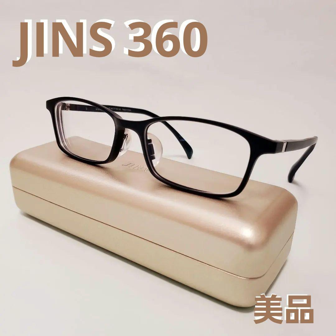 メガネ　JINS360　ブラック　美品