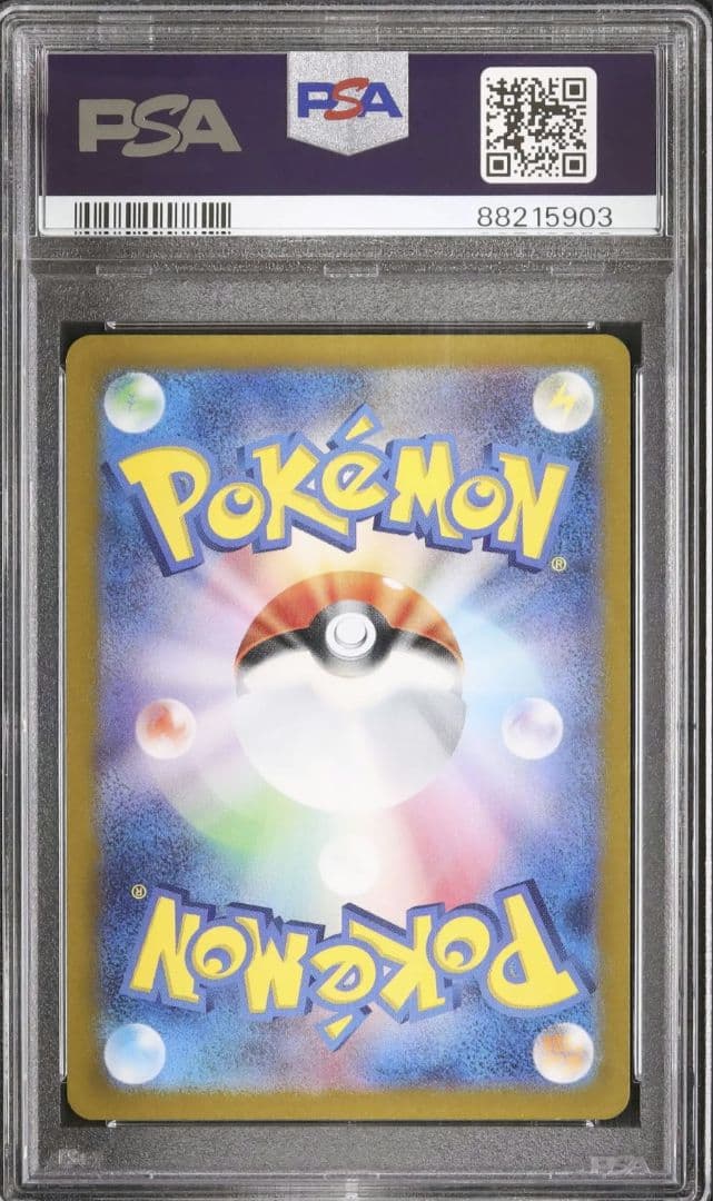 PSA10 連番 ギラティナ アルセウス パルキア ディアルガ 四神 オリジン