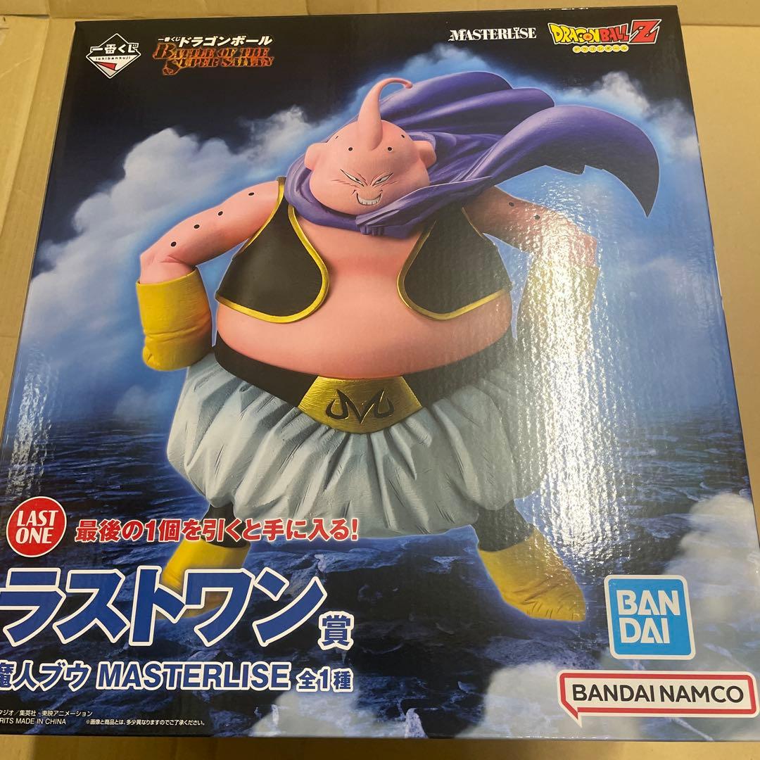 ドラゴンボール1番くじ　ラストワン賞