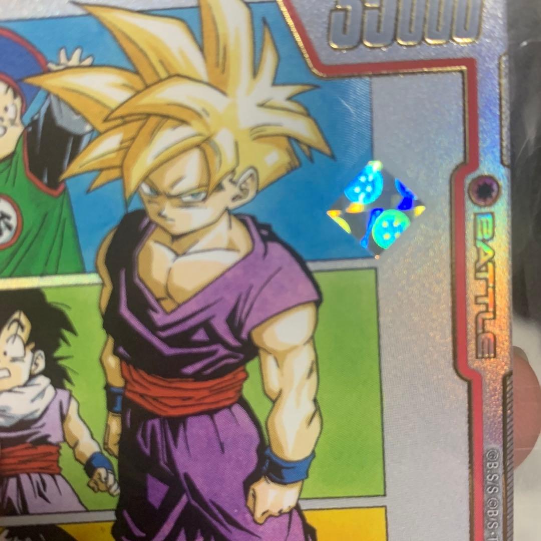 24時間以内発送 アルティメットバトル 四星球 孫悟飯 優勝