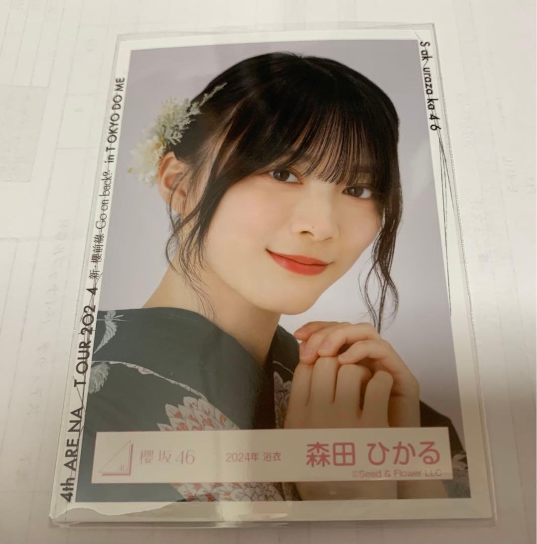 櫻坂46 森田ひかる 生写真 - メルカリ