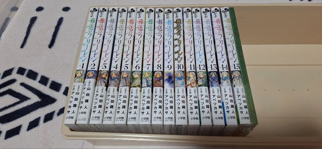 G*Z様 初版多数 葬送のフリーレン 1～15巻 小説付き
